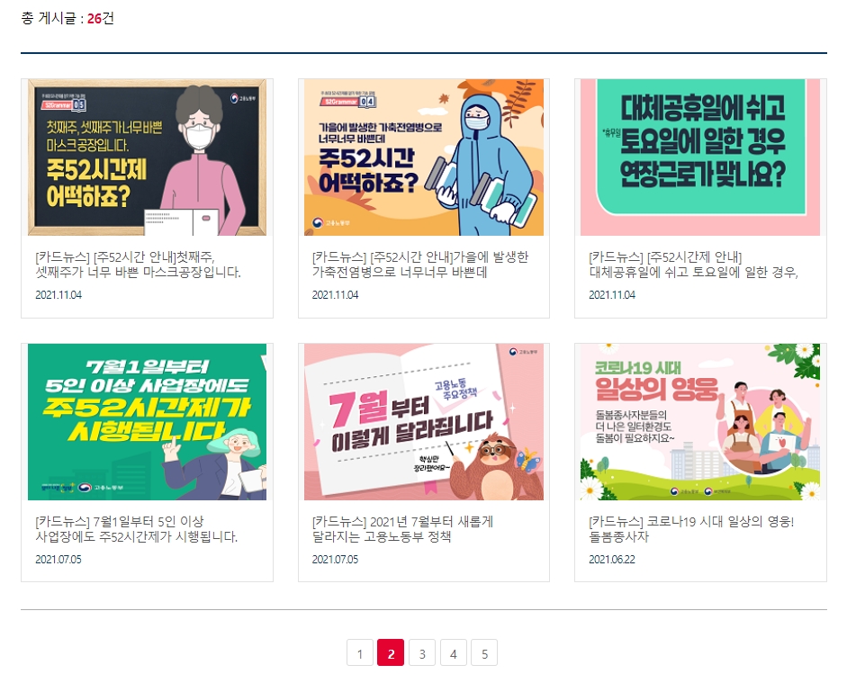 (주)계산 이미지