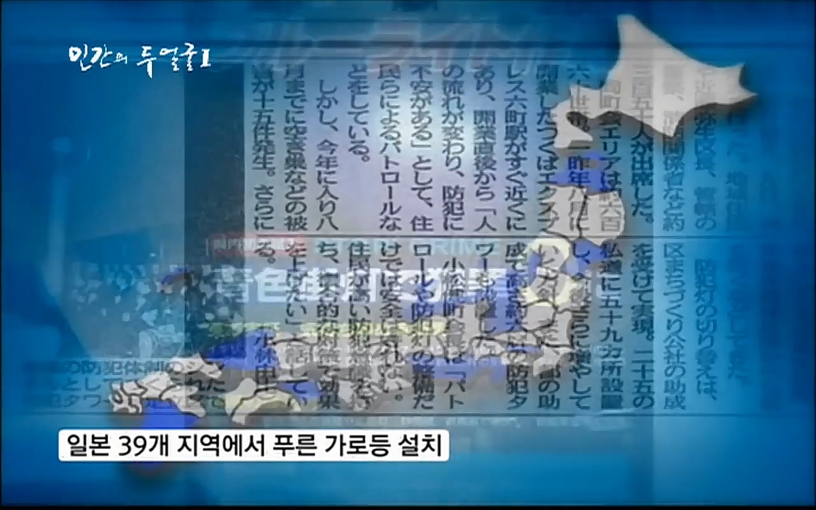 EBS 다큐프라임 - Docuprime, 인간의 두 얼굴 제2부 사소한 것의 기적.mp4_20220327_145327.673.jpg