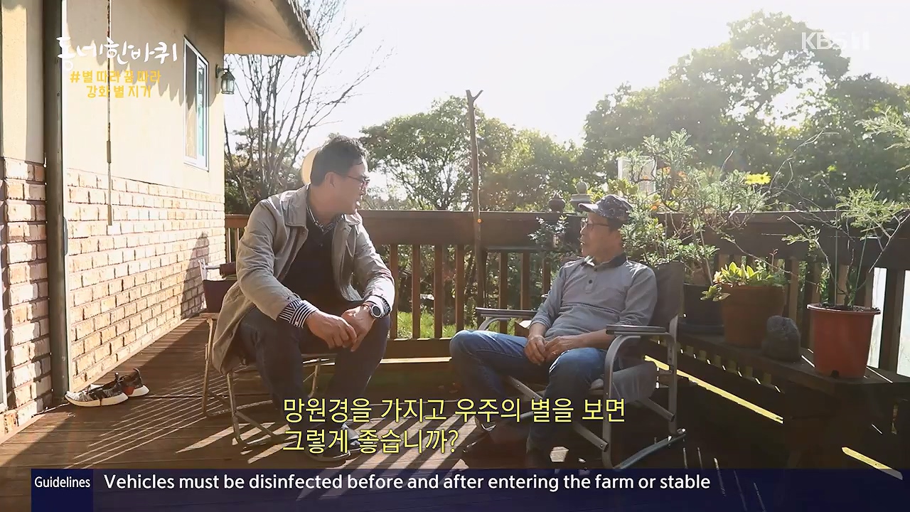 동네 한 바퀴.E249.231126p-NEXT.mp4_20231127_211801.097.jpg