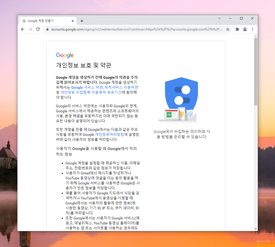 삭제까지 다 알아보자. G메일 로그아웃, 작성부터 5