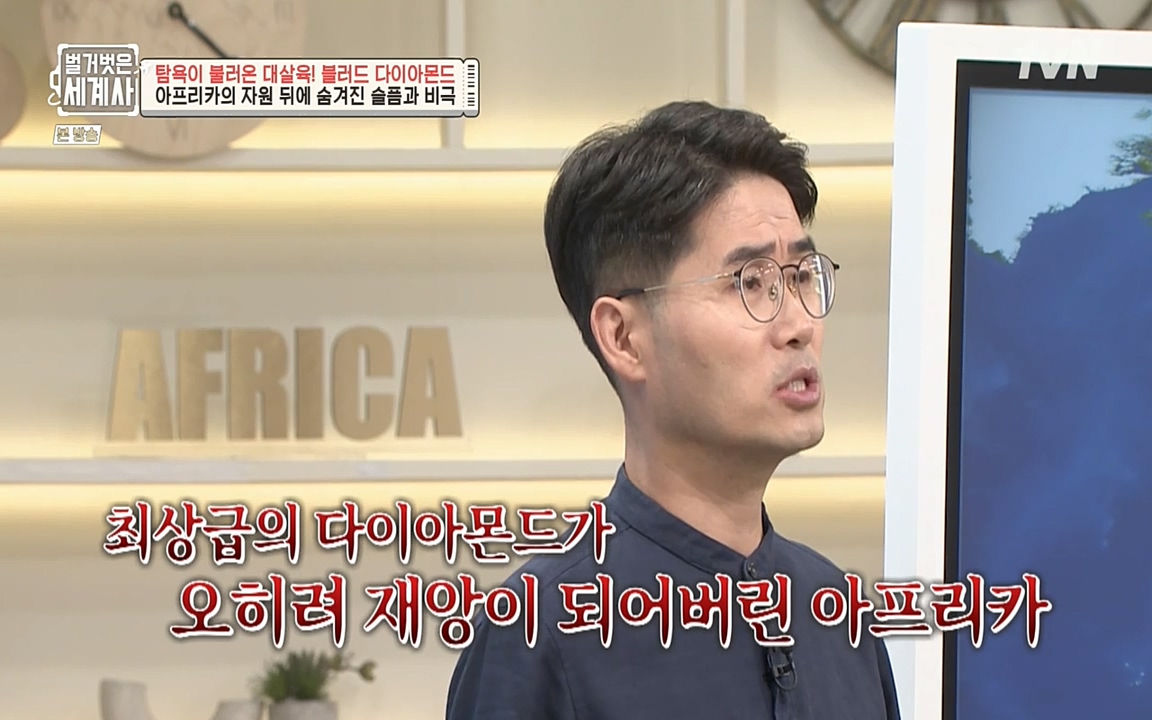 벌거벗은 세계사.E62.220831p-NEXT.mp4_20220905_195357.274.jpg