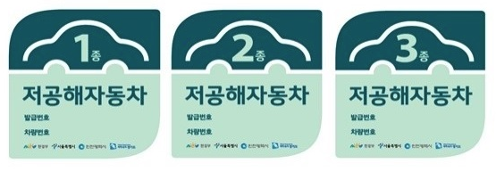  전기차 7편 - 전기차를 운전하기 전에 준비할 것은?
