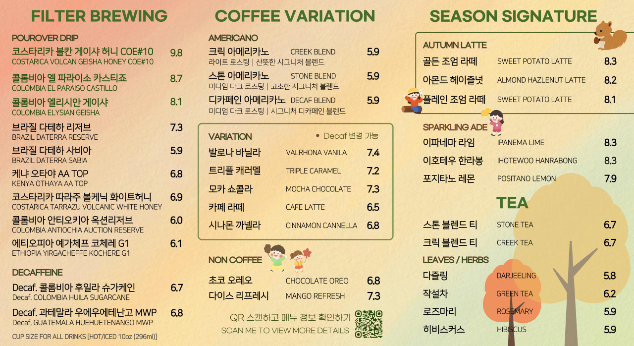 강원도 원주 가볼만한 곳, 블루리본 스톤크릭 카페: 수묵화 속 절벽, 로스팅 커피, 할인 정보