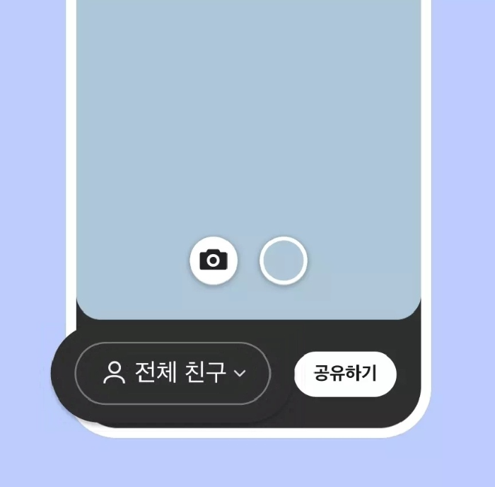 카카오톡 펑 없애기