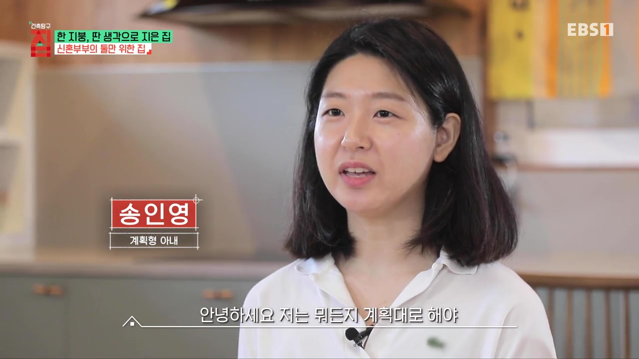 TV - 전 국민의 평생학교 EBS한 지붕, 딴 생각으로 지은 집.mp4_20231226_203306.183.jpg