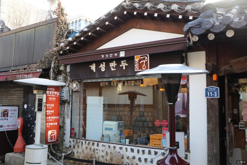 보람만두 이미지