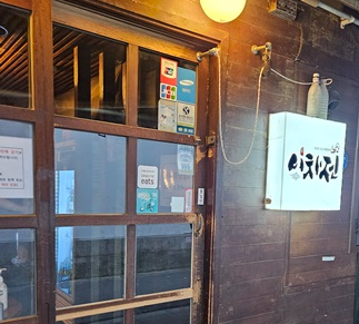맛집의-향기가-느껴지는-전경