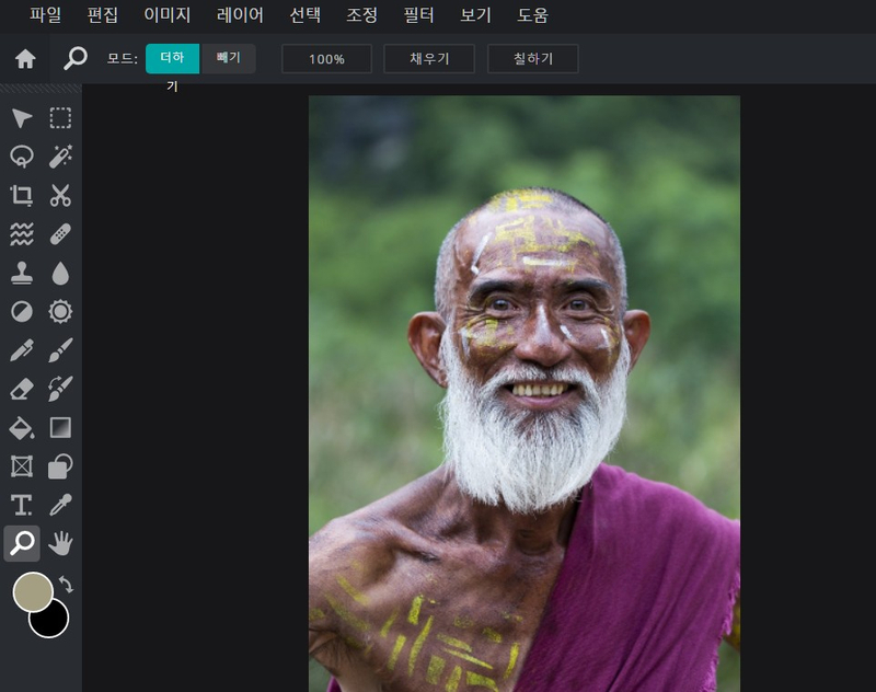 pixlr 픽슬러 Pixlr - 무료 온라인 사진 6
