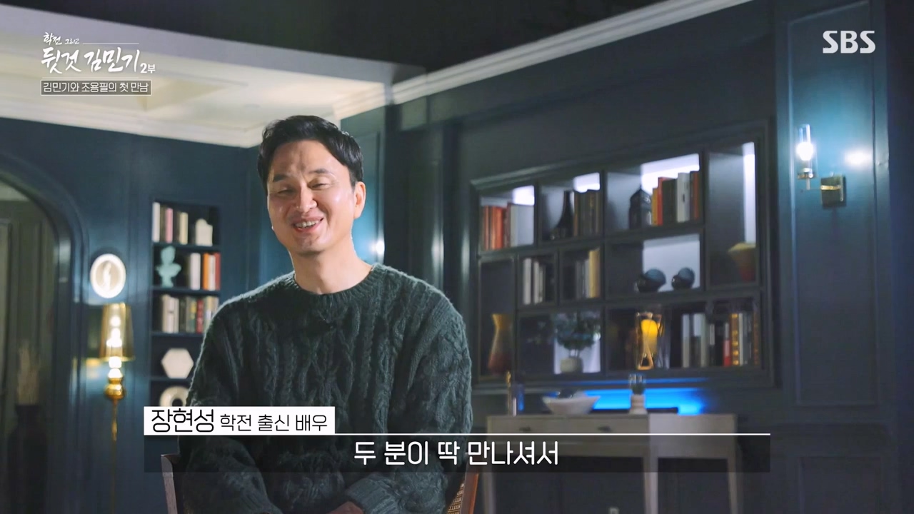 SBS 스페셜 학전 그리고 뒷것 김민기 2부.E660.240429p-NEXT.mp4_20240502_203514.222.jpg
