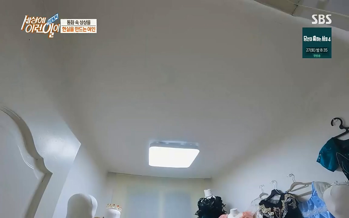 순간포착 세상에 이런일이.E1194.220823.H265p-BULDU.mp4_20220824_174605.956.jpg