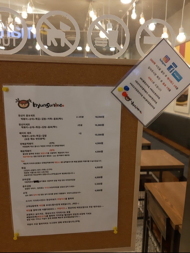 현선이네 이미지