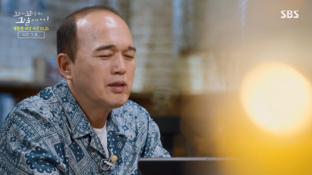꼬리에 꼬리를 무는 그날 이야기.E99.231027p-NEXT.mp4_20231029_144429.926.jpg