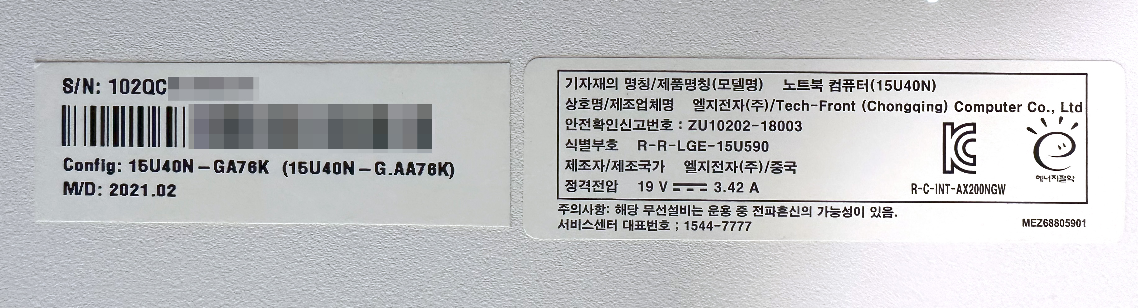 LG 2020 Ultra PC (15U40N-GA76K &#124; 15U40N-G.AA76K) Back&#44; Details