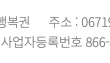4등 5만원 고정당첨금
