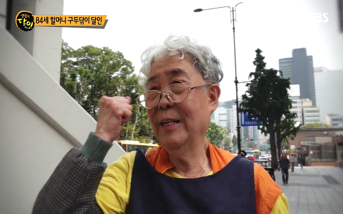 생활의 달인.E846.220607p-NEXT.mp4_20220607_202510.760.jpg