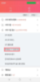 납부내역조회(모바일티월드) SK텔레콤 통신비 19