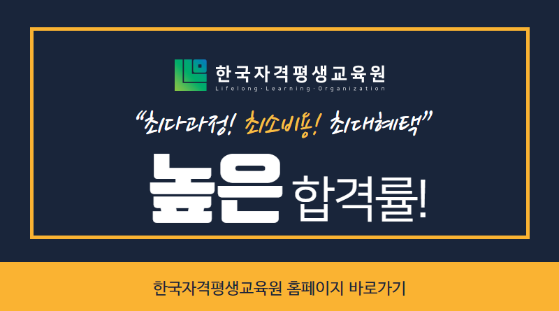 심리상담사 자격증 종류에 도전해 보세요 원예심리상담사, 3