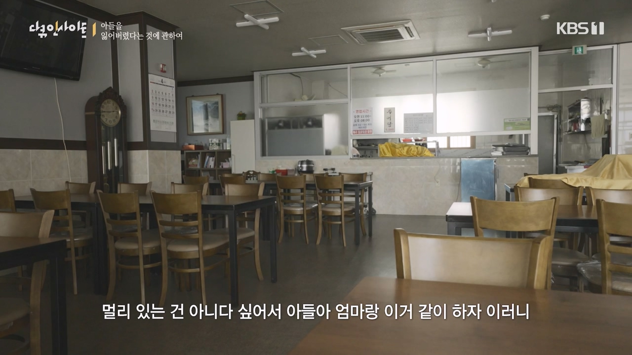 다큐 인사이트.E159.230825p-NEXT.mp4_20230825_204122.392.jpg