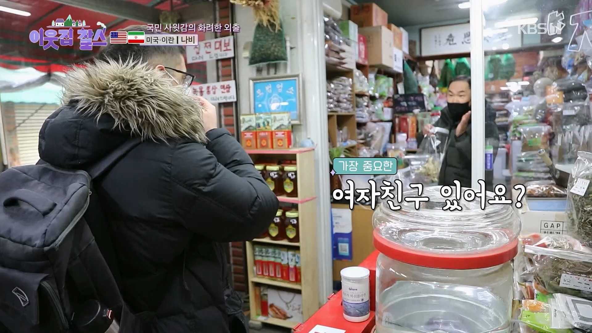 이웃집 찰스.E375.230214p.H264-F1RST.mp4_20230215_201426.792.jpg