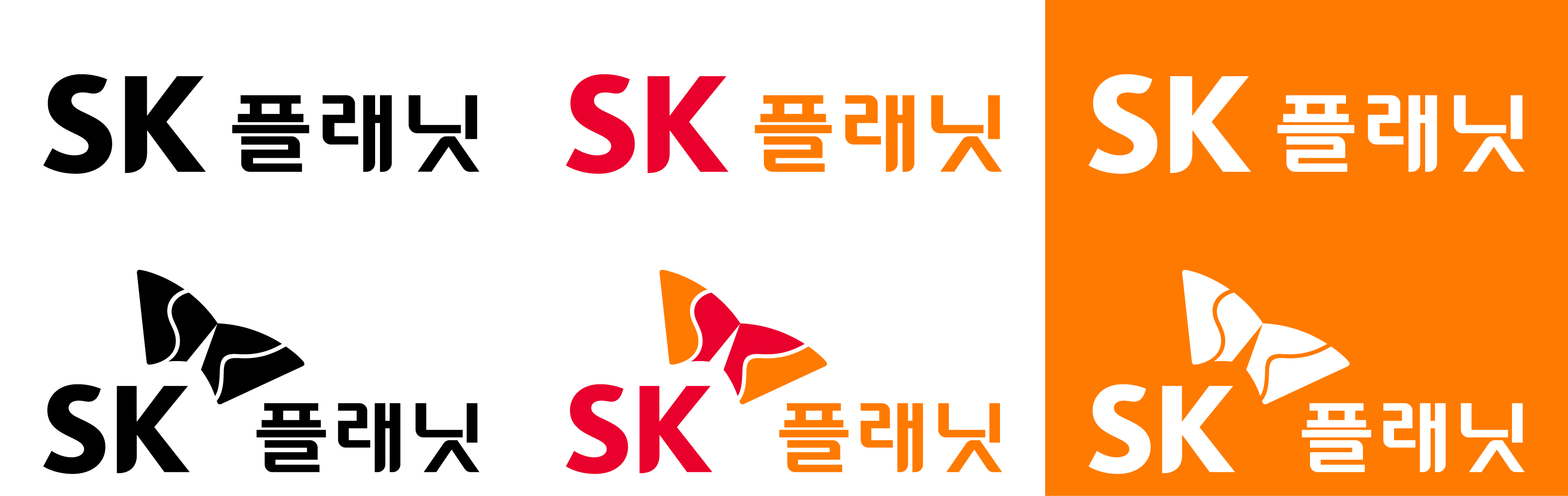 SK플래닛 로고 [ PNG / ai ] 무료다운로드 일러스트 고화질 다운로드 투명 배경 BI CI SVG EPS 에스케이 PLANET