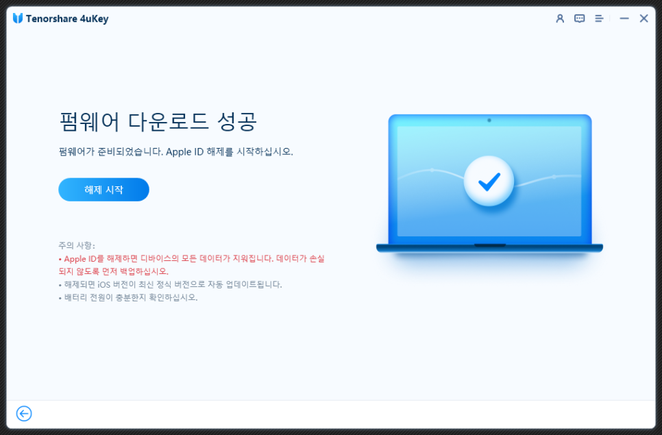 아이폰 애플 아이디 변경 애플아이디 삭제 변경 13