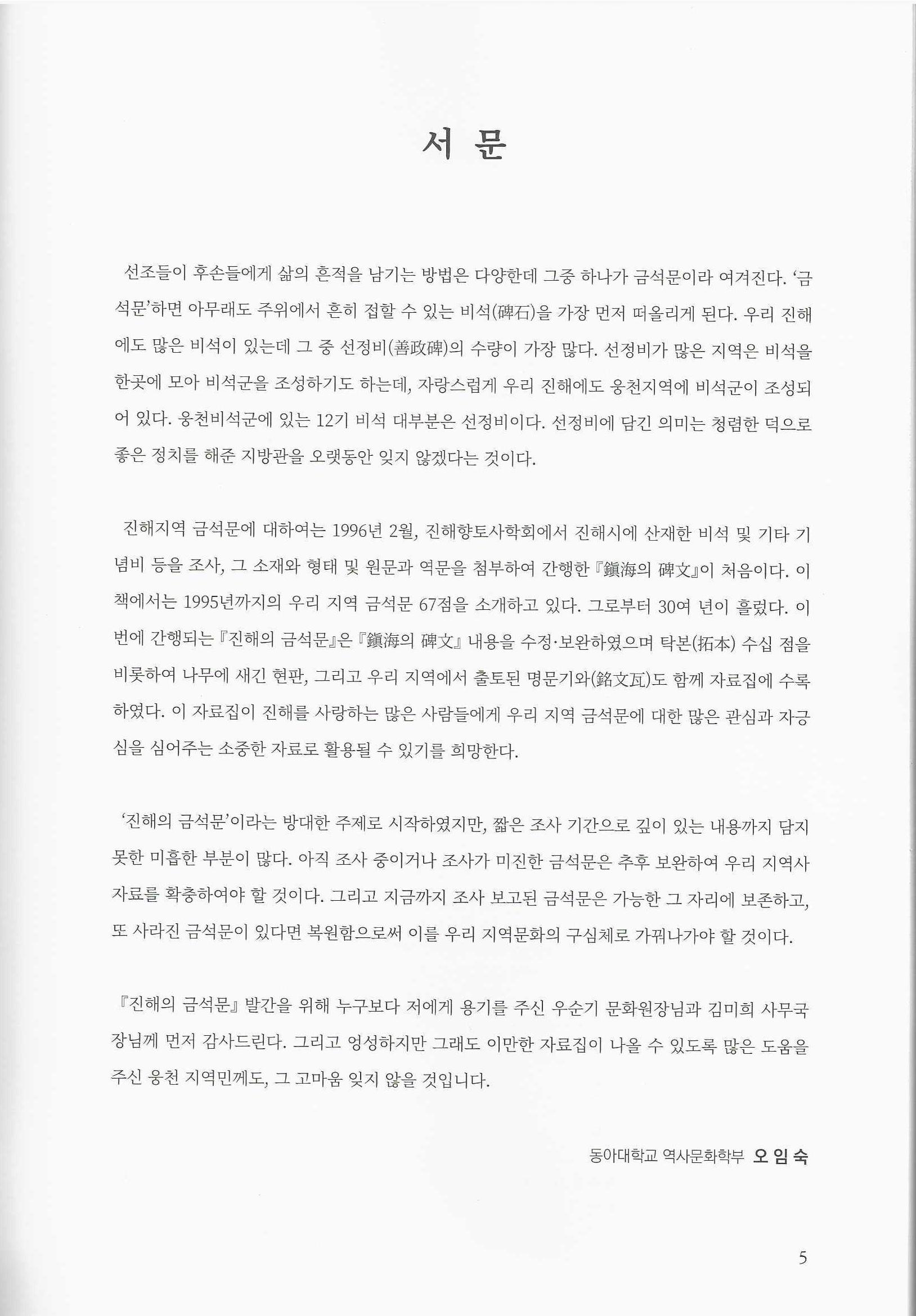 명문인쇄사 이미지