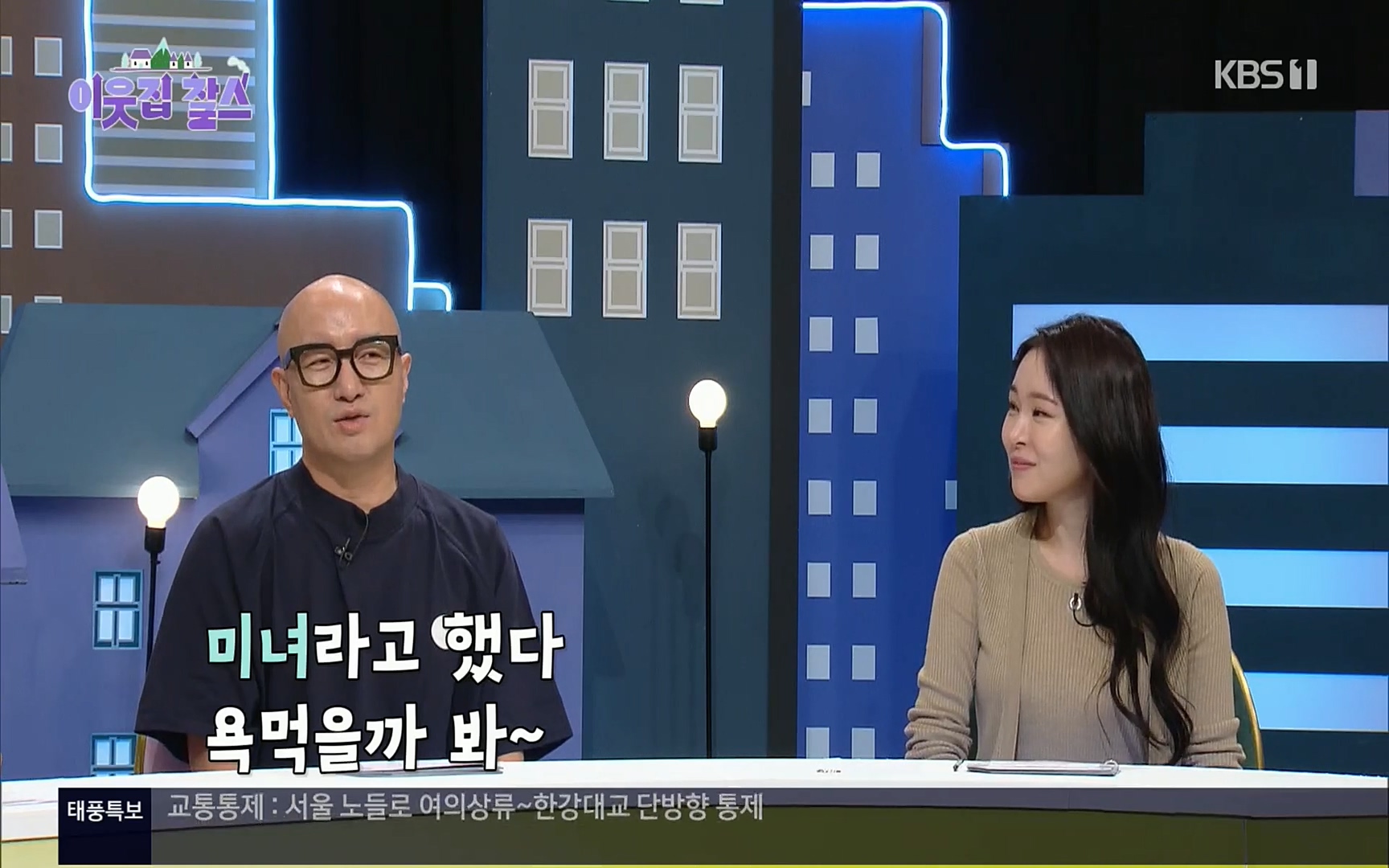 이웃집 찰스.E353.220906p.H264-F1RST.mp4_20220907_203556.471.jpg