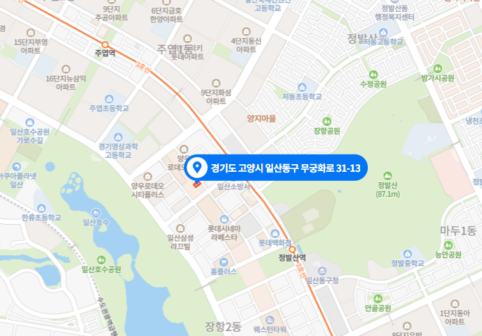업체사진2