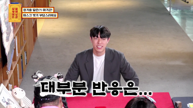 장기용을 닮았다는 마기꾼.jpg | 인스티즈
