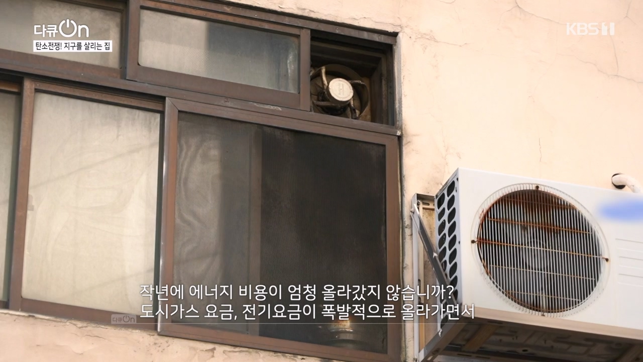 다큐 온.E220.231029p-NEXT.mp4_20231029_140345.623.jpg