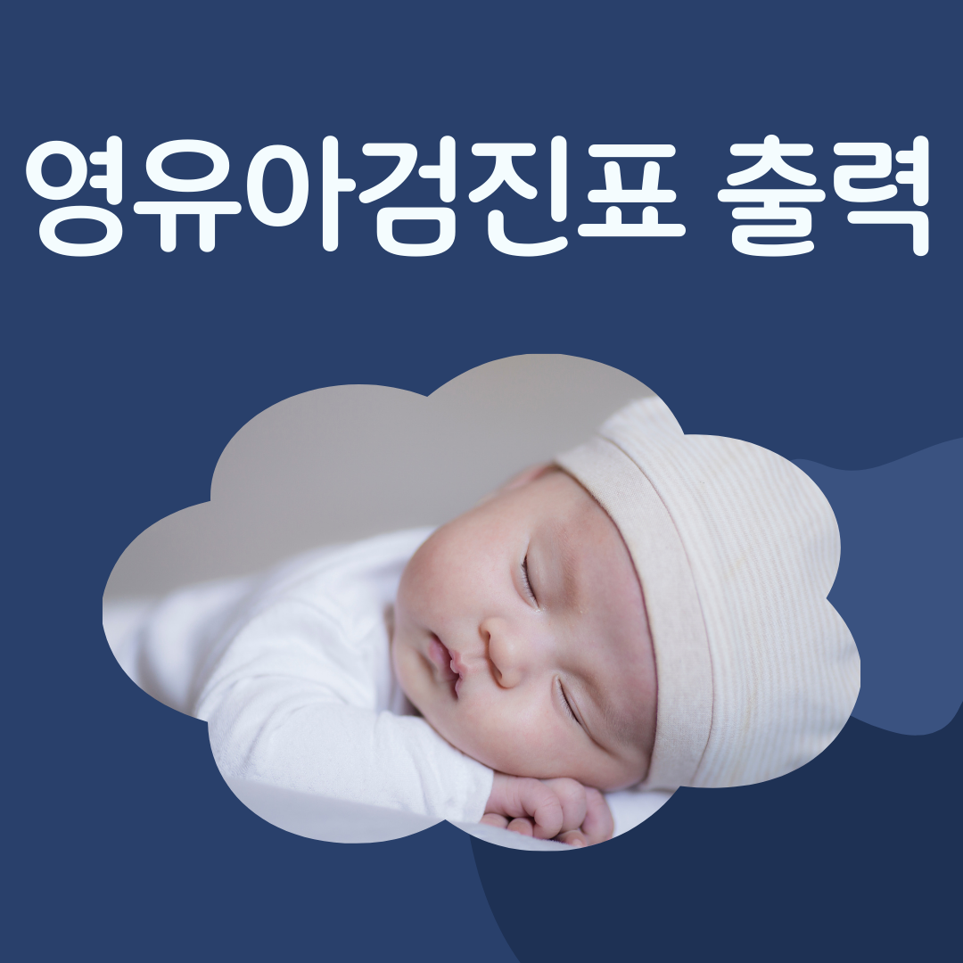 아로스 팝업