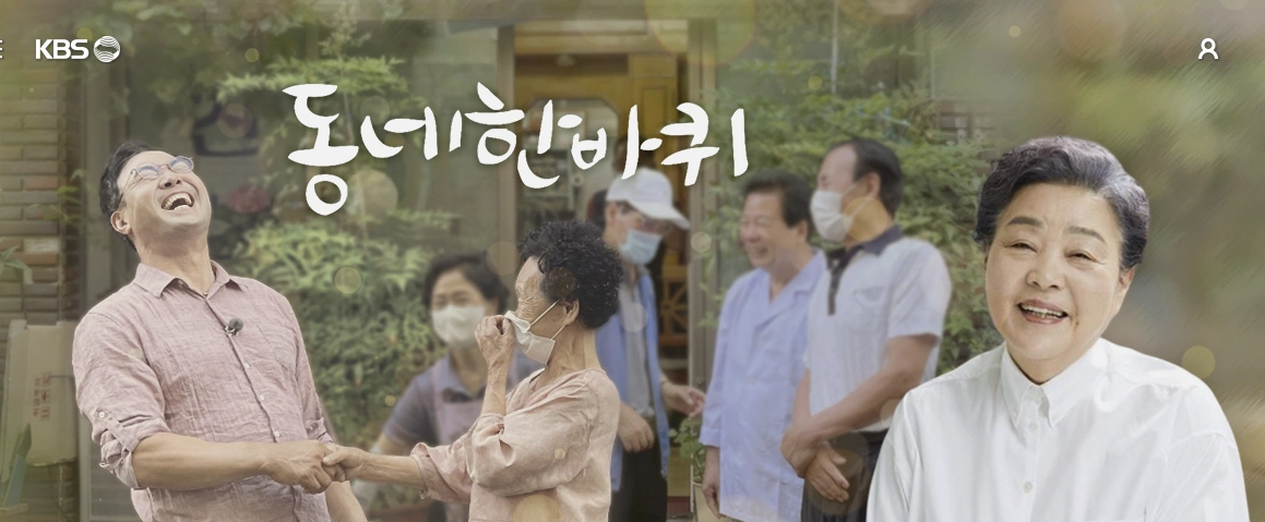 동네한바퀴 목포편, 역장의 인생 2막 ‘피렌체역’ 이탈리아 요리의 진수
