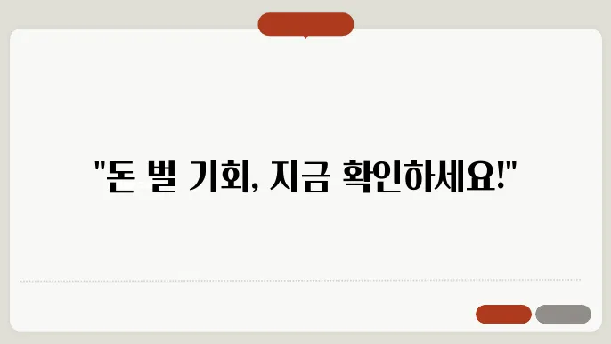 캐시워크 퀴즈 정확한 정보 공유