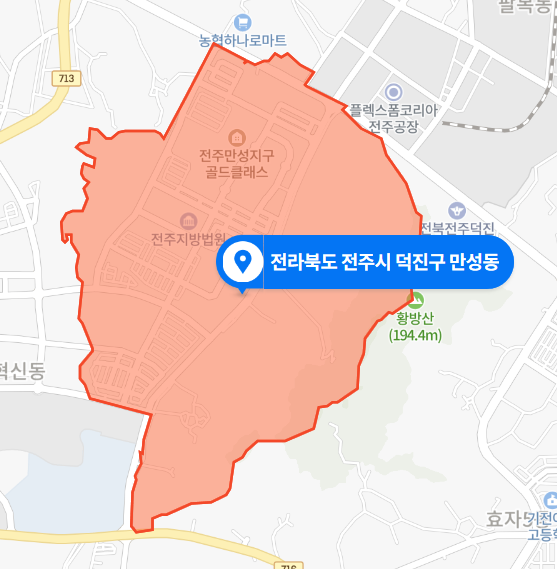  전북 전주 만성동 사제 폭발물 폭파사건 (2020년 10월 사건)
