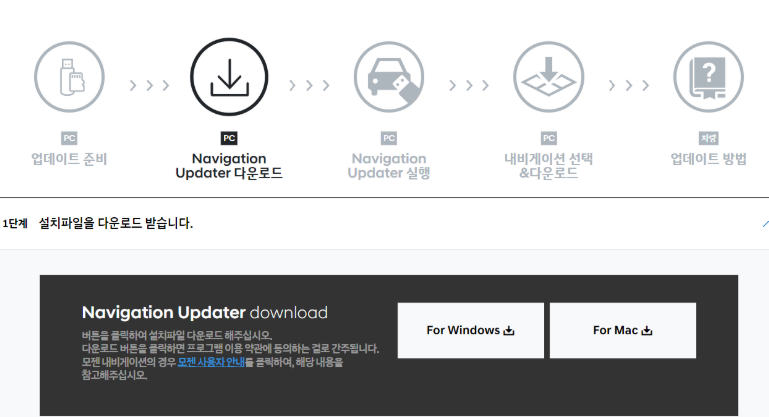 현대네비게이션 이미지