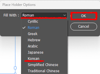 indesign-type-menu-fill-with-placeholder-text-place-holder-options