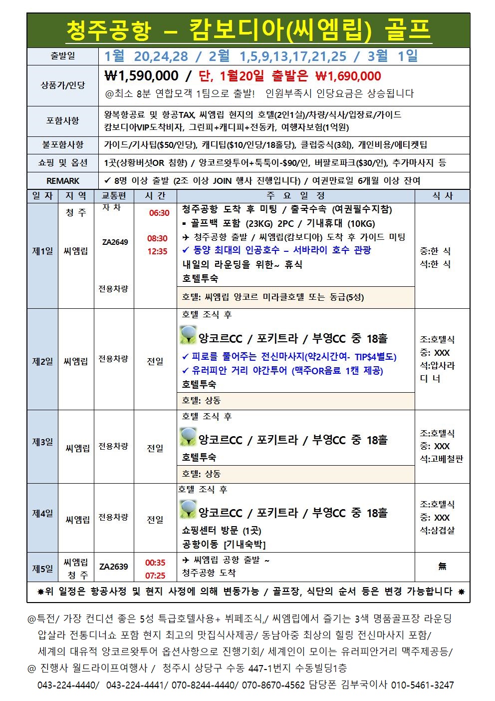 대유뷔페 이미지