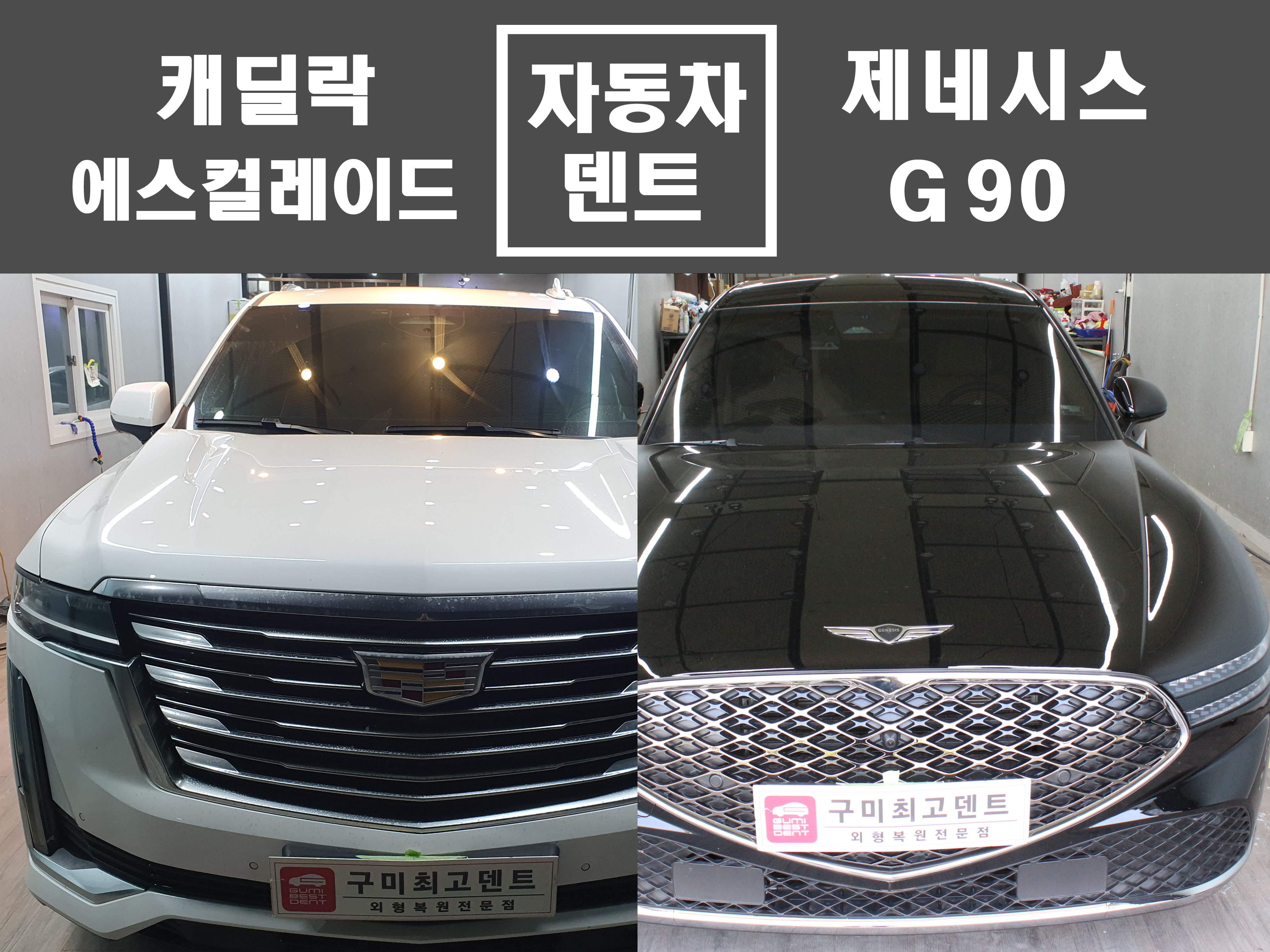 옥계덴트 이미지