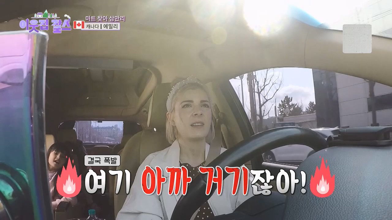 이웃집 찰스.E385p.H264-F1RST.mp4_20230503_202854.122.jpg