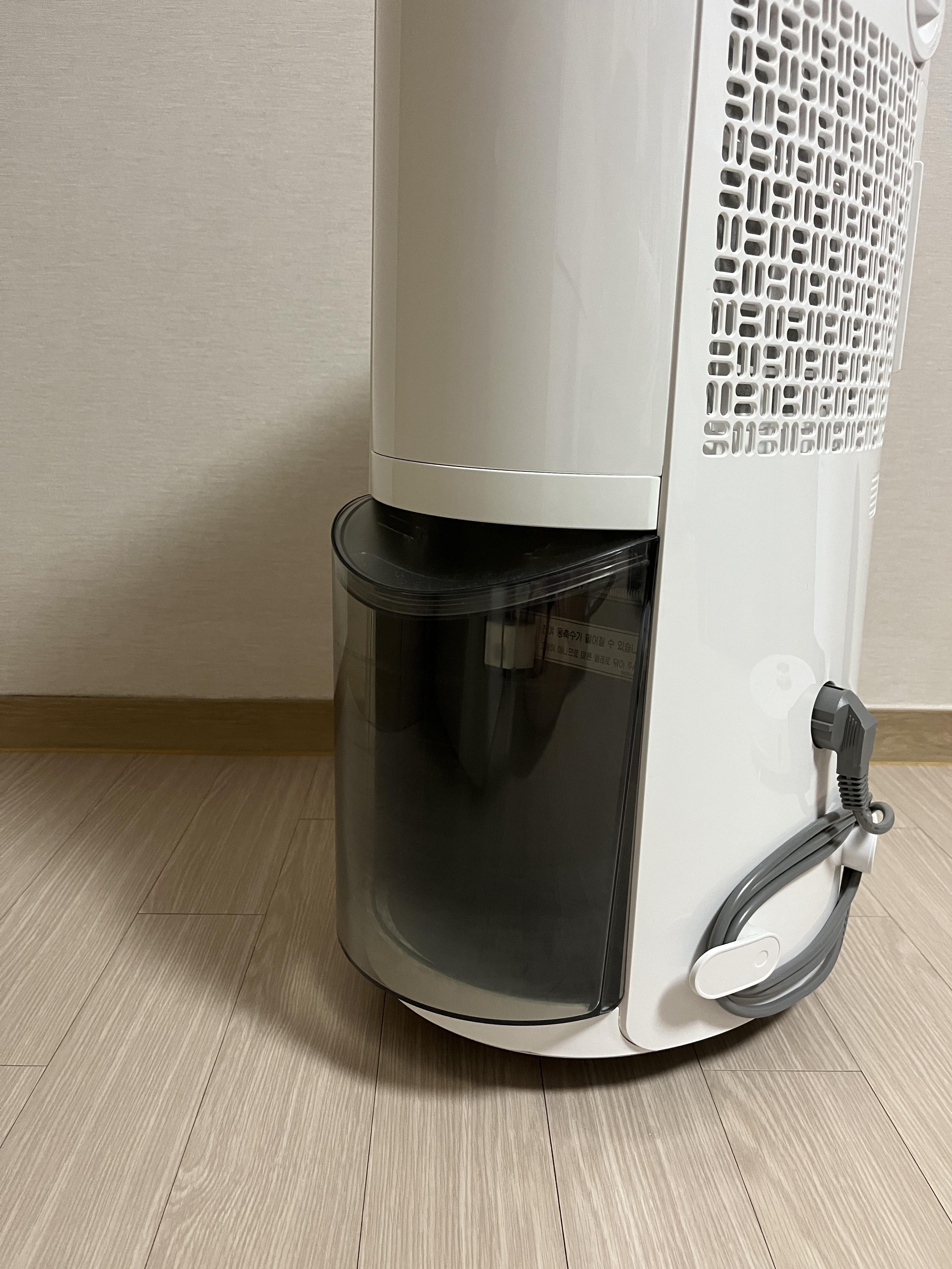 LG 휘센 제습기 물통