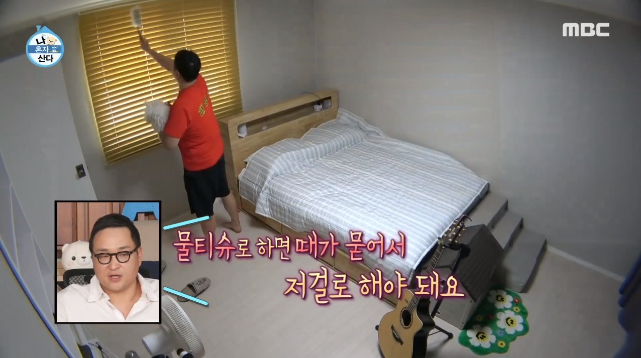 나혼자청소 이미지