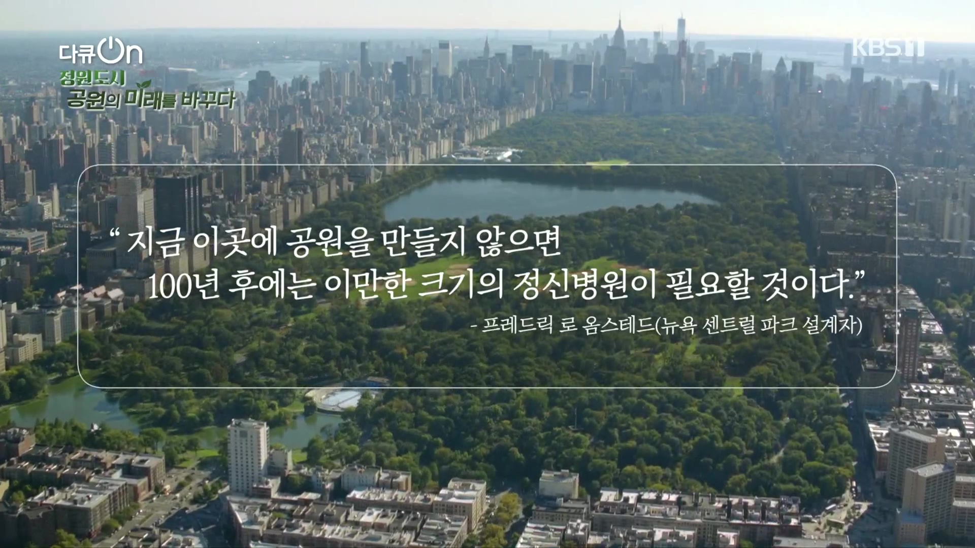 다큐 On.E230.231209p.H264-F1RST.mp4_20231211_193448.743.jpg