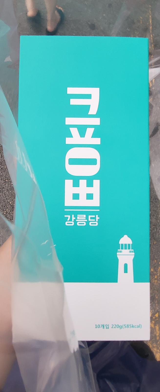 대박강릉 이미지