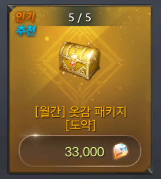 옷감.PNG