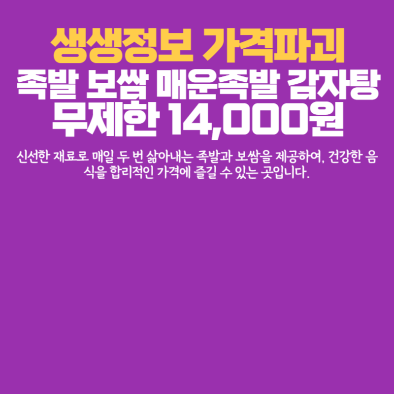 아로스 팝업