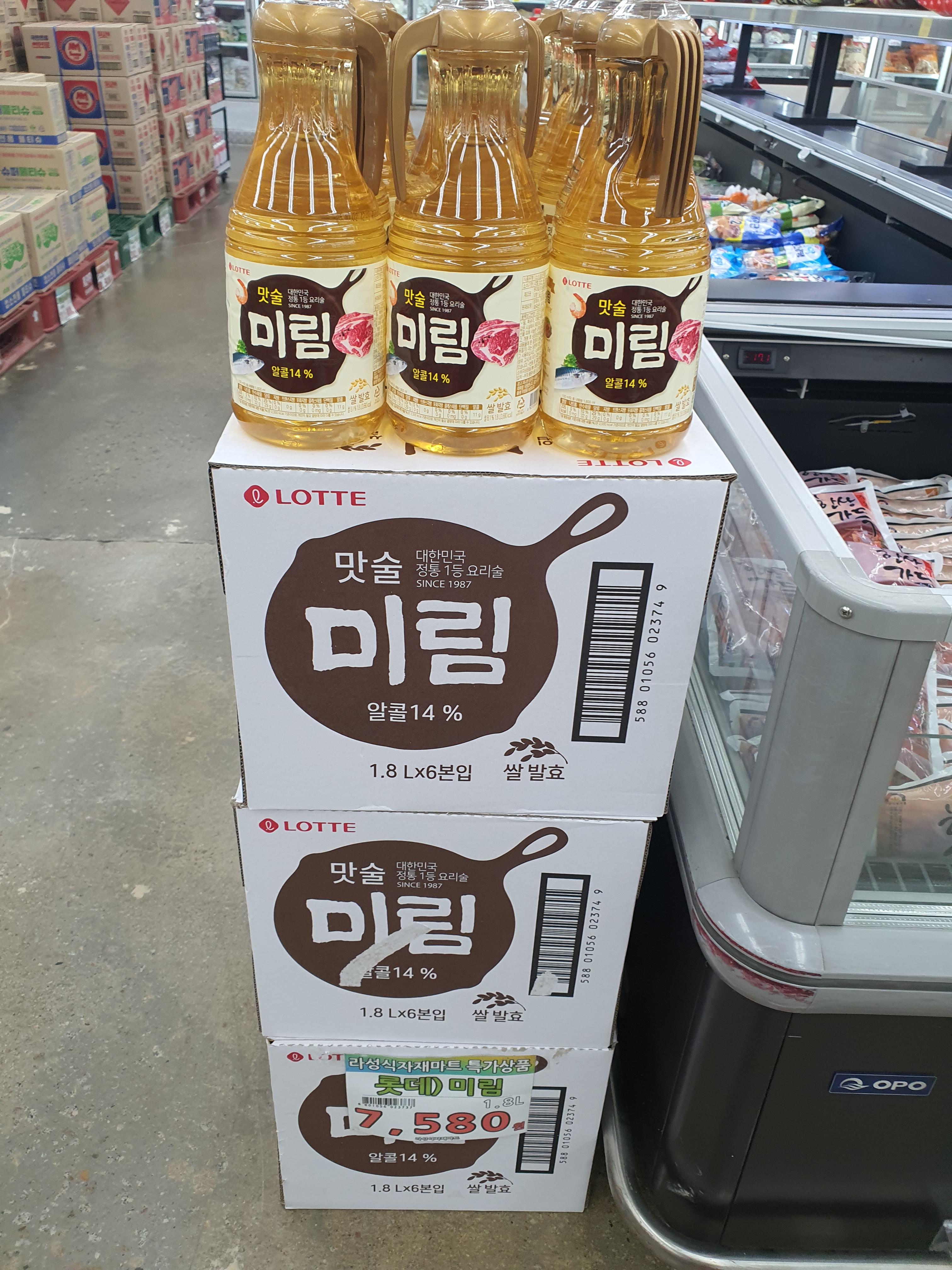 우리식자재할인마트 이미지