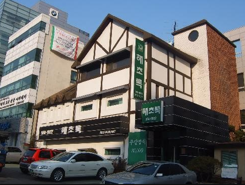 해초록 이미지