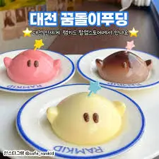 램키드