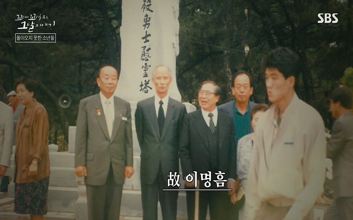 꼬리에 꼬리를 무는 그날 이야기.E33p-NEXT.mp4_20220625_162552.792.jpg