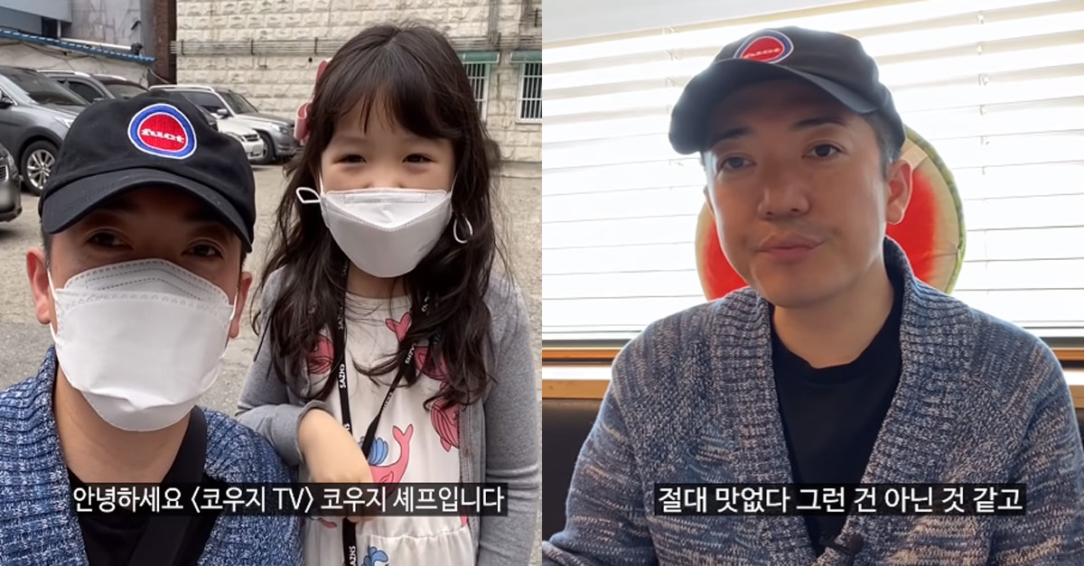  20년 일본 초밥 장인이 한국와서 '쿠우쿠우'먹어본 후기